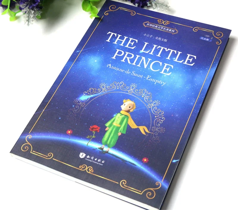The Little Prince by Antoine de Saint-Exupéry | Classic Tale of Imagination & Wisdom - Image 2