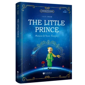 The Little Prince by Antoine de Saint-Exupéry | Classic Tale of Imagination & Wisdom