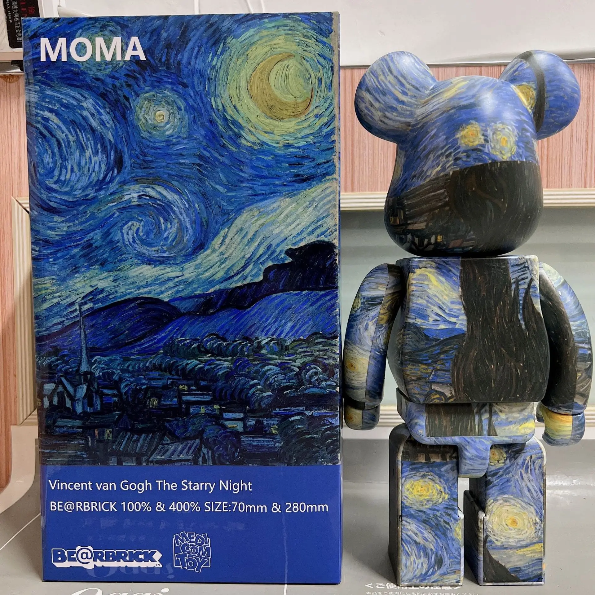 Vincent van Gogh The Starry Night - Image 4