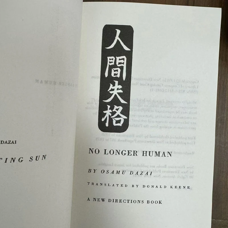 No Longer Human By Osamu Dazai - Image 3