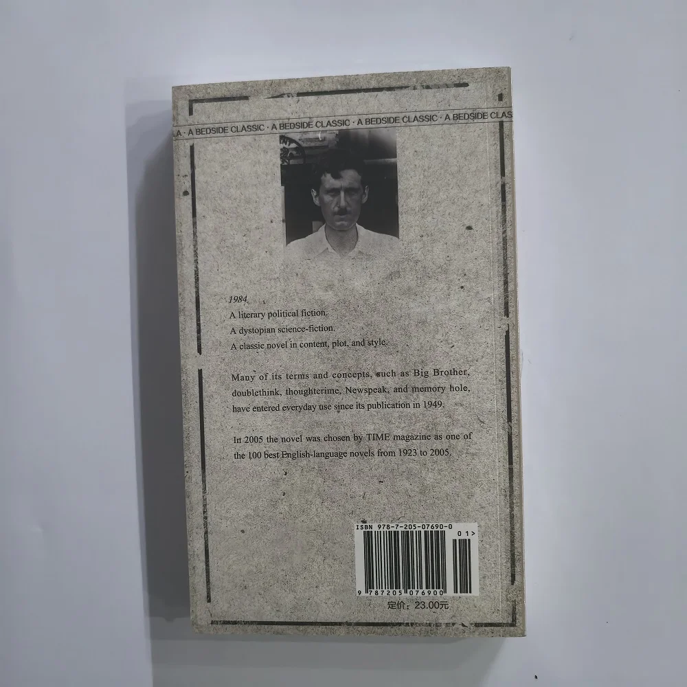 1984 by George Orwell – A Powerful Dystopian Classic - Image 3
